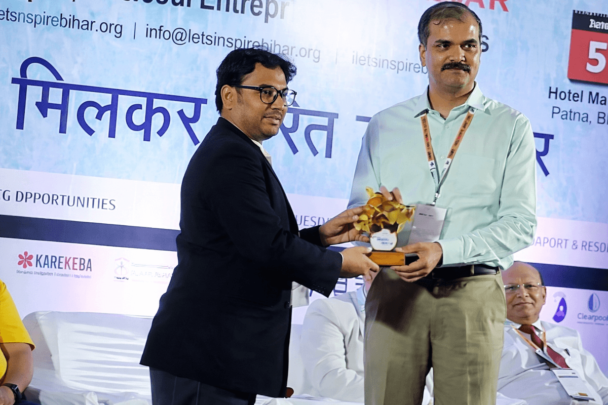 Vibrant Bihar Entrepreneurship Summit